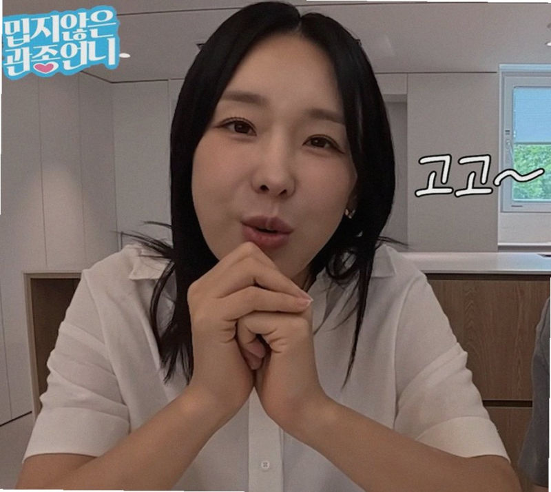 이지혜 이사 압구정 80평 떠나 49평 선택한 이유와 리모델링 포인트