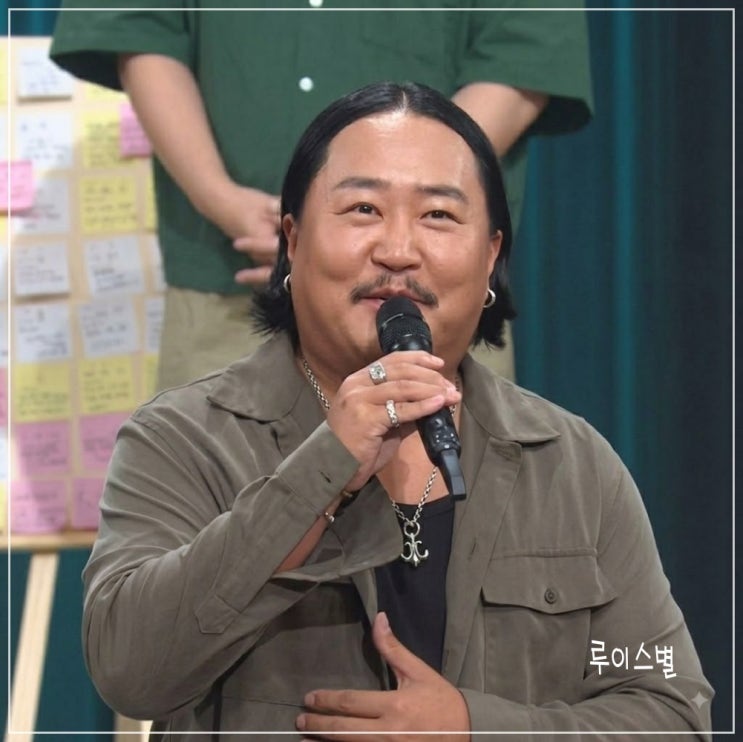 말자쇼  <b>조째즈</b> 누구길래? <b>임영웅 연애 상담</b>, 주지훈·남주혁 단골손....