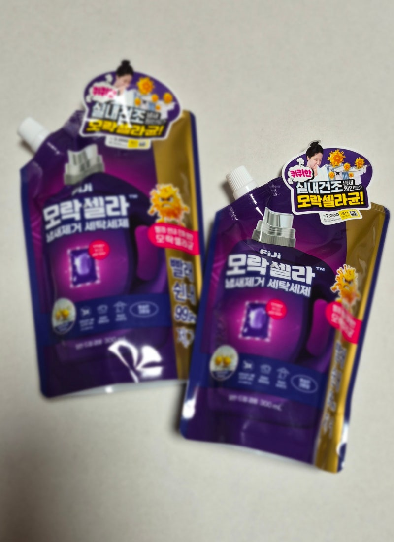 [다이소 모락셀라 세제 후기] LG 피지 모락셀라 냄새제거 세탁세제 2,000원 내돈내산｜기존제....