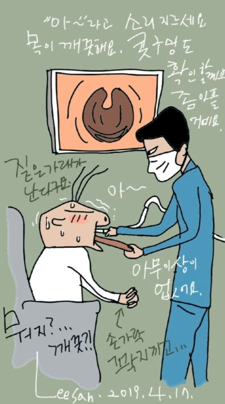 [가래와 이물감 차이]목에 걸린 느낌, '진짜 가래'일까? '목 이물감'과의 확실한 차이점!