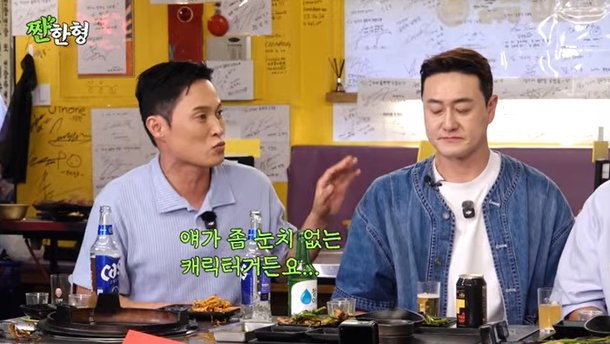 송준근이 폭로한 김원효의 과거, '눈치 없던' 후배 이야기