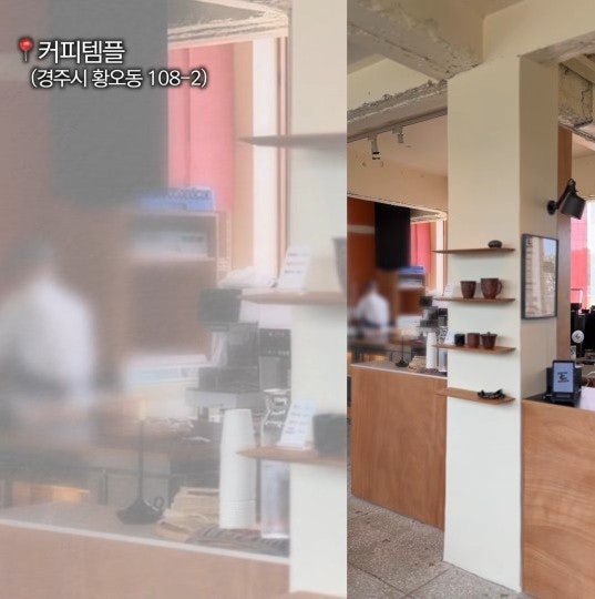 유튜버 유트루 경주 맛집 리스트 (유트루 경주 여행)