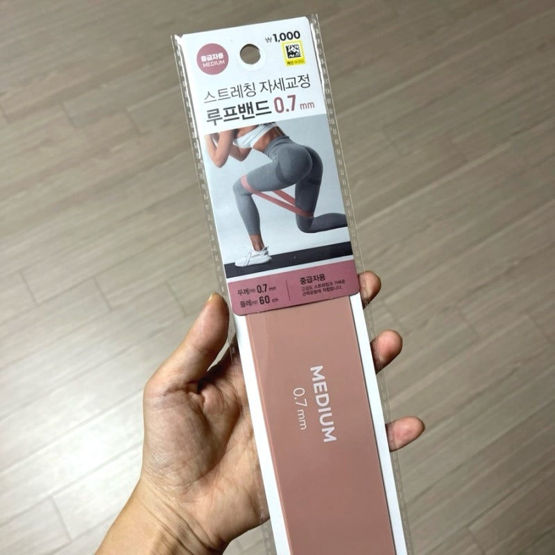 다이소 루프밴드 스트레칭 자세교정 운동 밴드 가격 사용후기