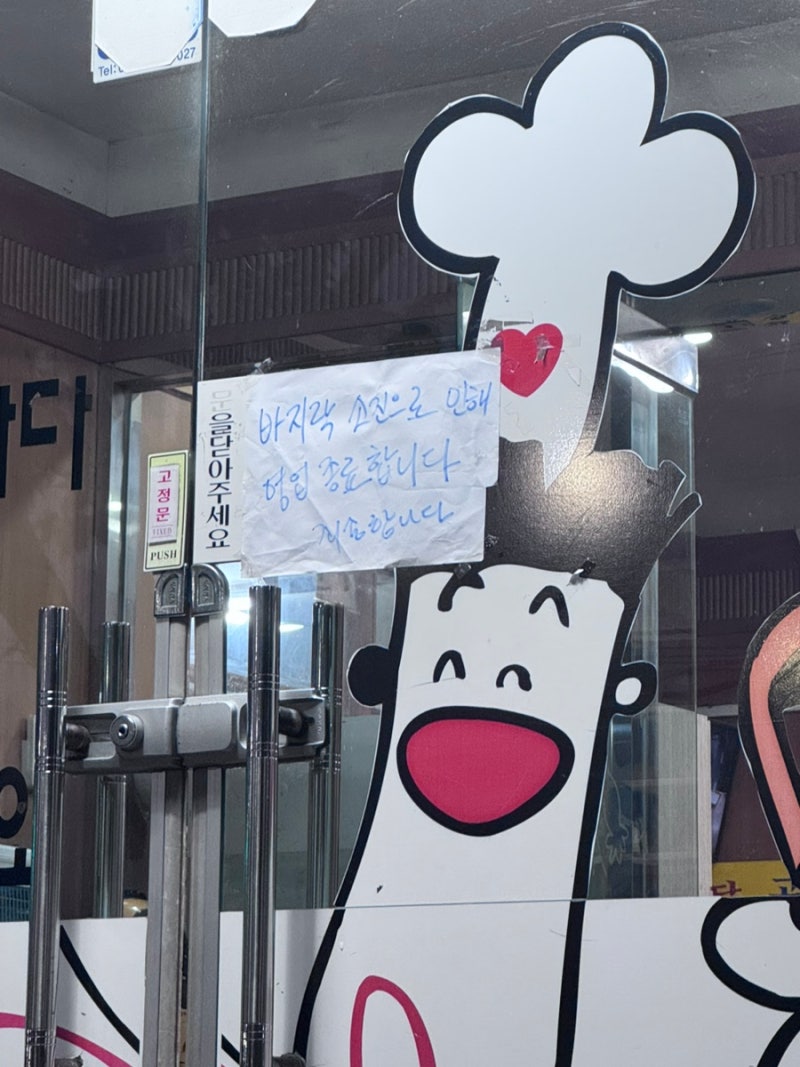 청주 봉창이 해물칼국수 용암동 맛집, 해물칼국수부터 김치왕만두·야채비빔만두까지(+바지....