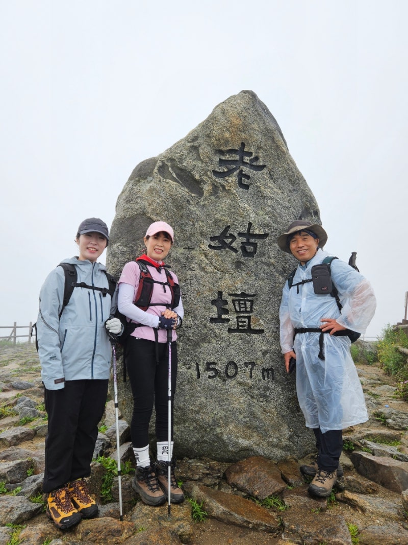 운무속 지리산 노고단 산행:: 천상의 화원을 다녀온듯