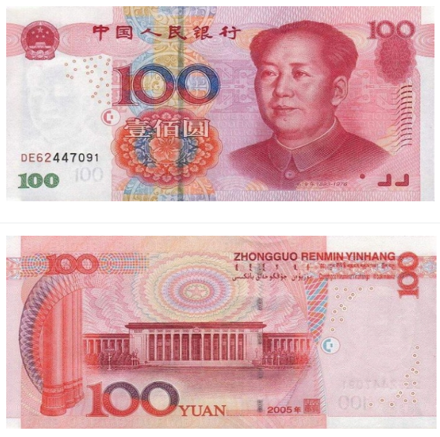 100위안 지폐와 천안문 위의 얼굴 ― 필자가 바라본 마오쩌둥