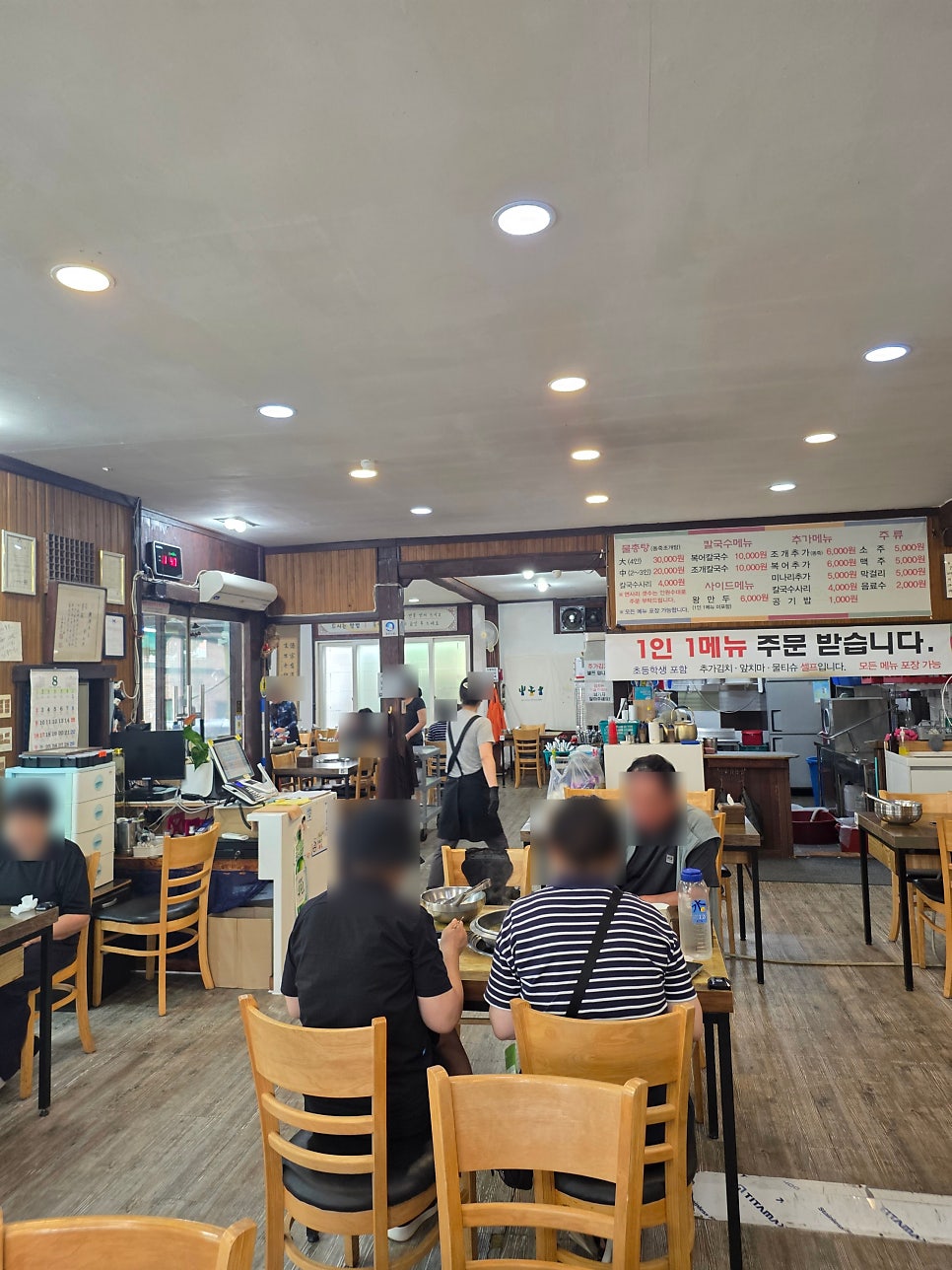 세종복칼국수 사진 2