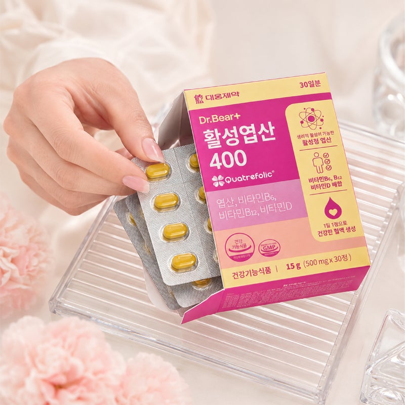 다이소 활성형 엽산400 대웅제약 내돈내산 후기 5천원 가성비템 진짜 괜찮을까