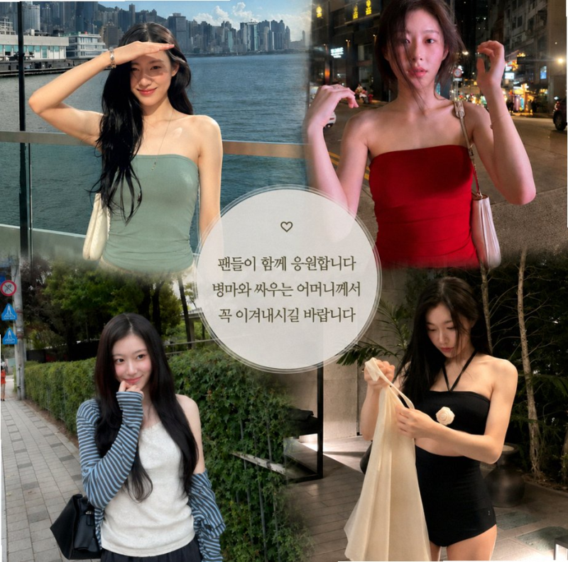 ITZY 채령 어머니 암 투병 고백, 팬미팅서 오열했던 진짜 이유