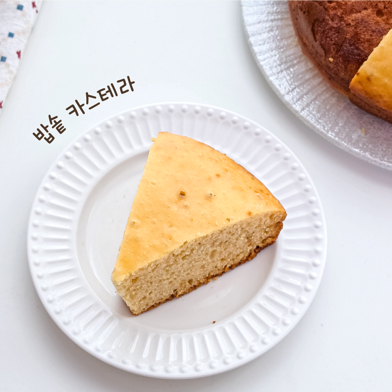 밥솥 카스테라 만들기 핫케이크 가루 요리 노오븐케이크 아이간식