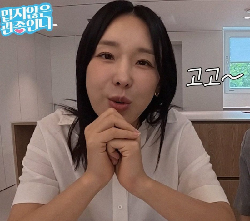 이지혜 이사 이유 80평 한강뷰 포기하고 선택한 반전 포인트