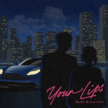 준케이 (JUN. K) Your Lips (Feat. 웬디 (WENDY)) 앨범 리뷰