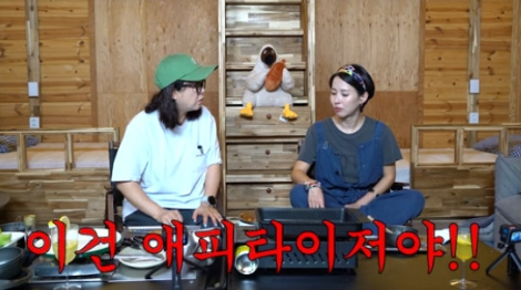 조여정 짜장면·라면 1년에 딱 두 번, 냉부해에서 더 놀라웠던 한마디