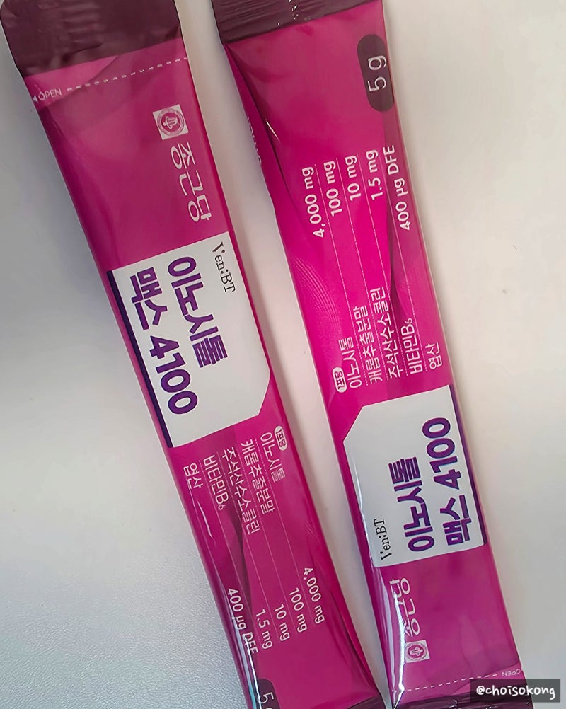 종근당 이노시톨 맥스 4100 먹어보니