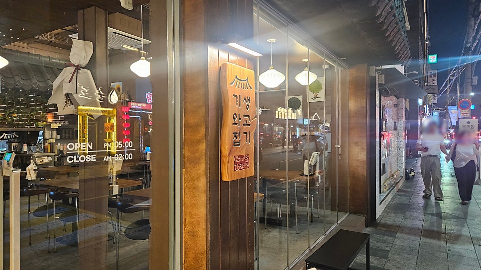 기와집 사진 4