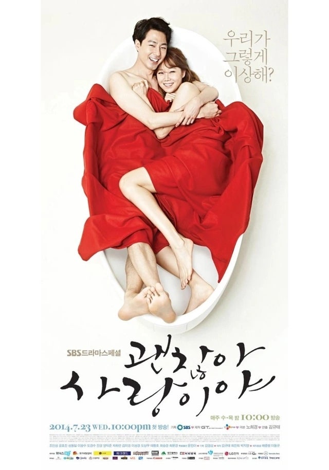 "It's Okay, That's Love" - Information, plot, key points, ending, starring Jo In-sung and Gong Hyo-jin, written by Noh Hee-kyung, a healing drama for life...
