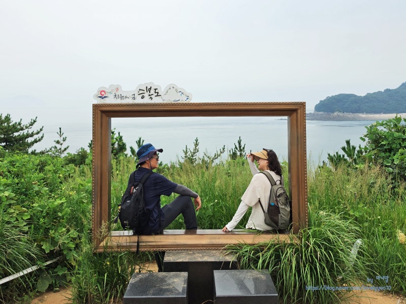 인천 가볼만한곳 섬여행 승봉도 트레킹배편 예약방법 주차팁