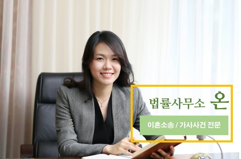 이혼 재산분할 쟁점 총정리 및 서울가정법원 실무 (2026년 기준17년차 이혼전문변호사)