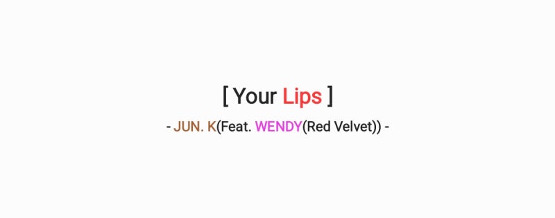 준케이(JUN. K) - Your Lips(Feat. 웬디(WENDY)) 가사,오디오,MV,티저영상