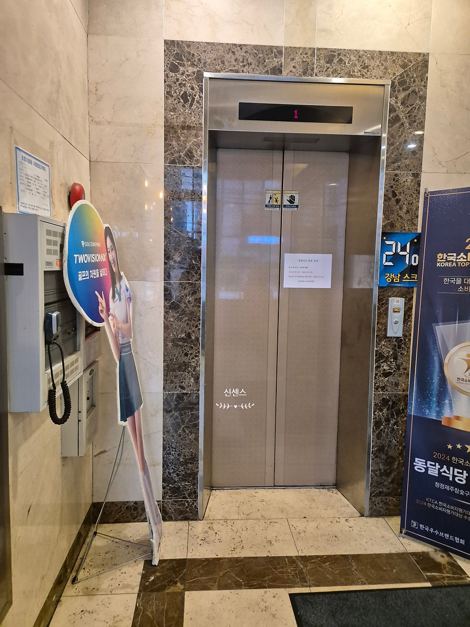 동달식당 강남본점 사진 5