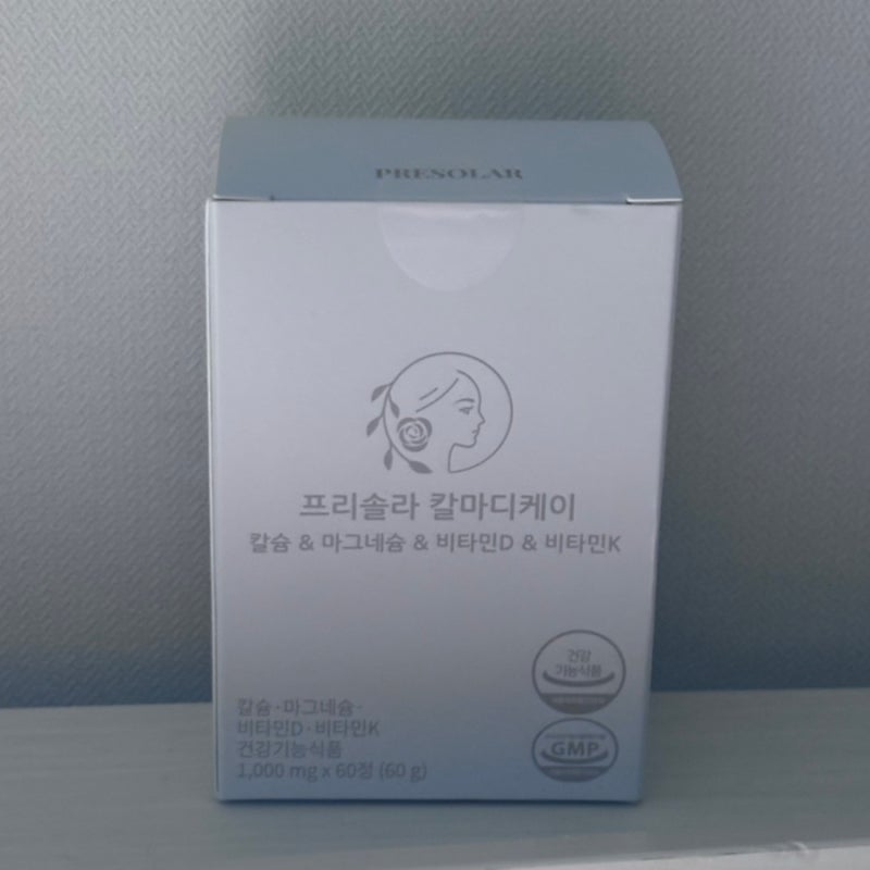 [프리솔라] 임산부칼슘권장량 영양제 | 칼슘 영양제 추천 | 출산 후 칼마디 챙기기