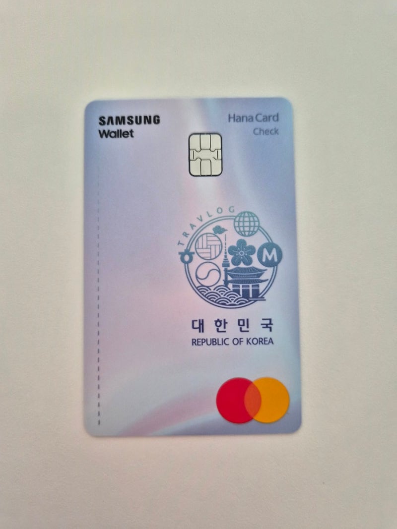 삼성월렛 하나 트래블로그 체크카드 발급후기