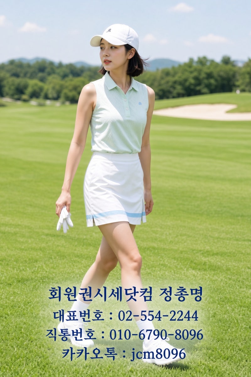 안성베네스트CC 골프장 총정리, 맛집 청수골 아침밥상까지