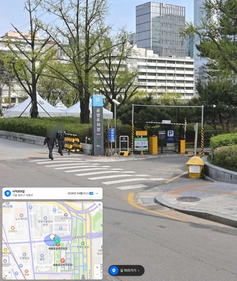 세종문화회관 주차장 요금표와 할인 총정리, 혼잡 피하는 팁