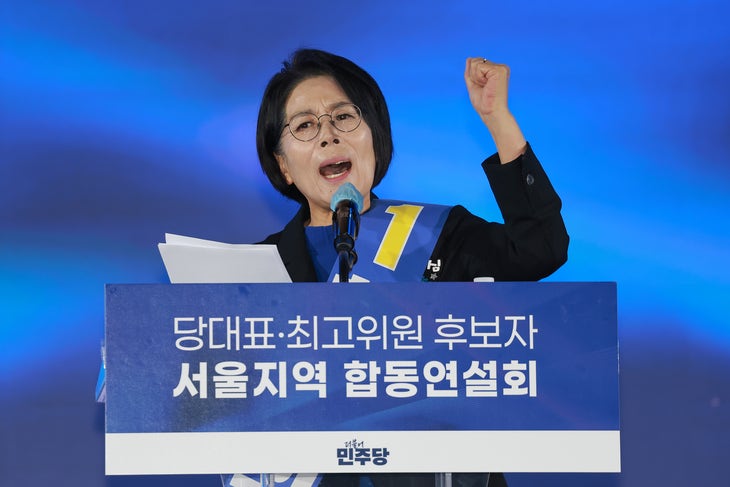 최민희 수석최고위원 누구 프로필 나이·학력·지역구…18.35% 1위 오른 이유