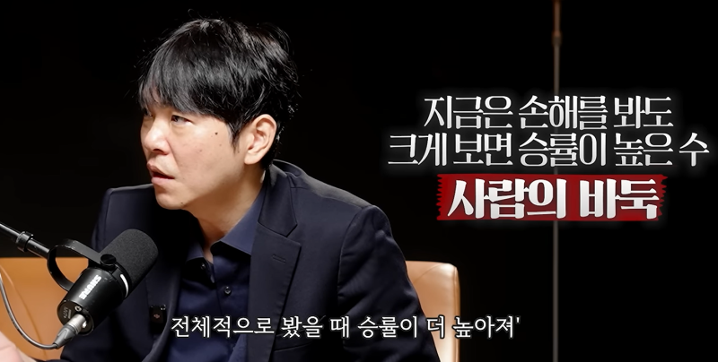 AI를 이긴 두 사람, 이세돌과 신진서가 말하는 사람의 바둑