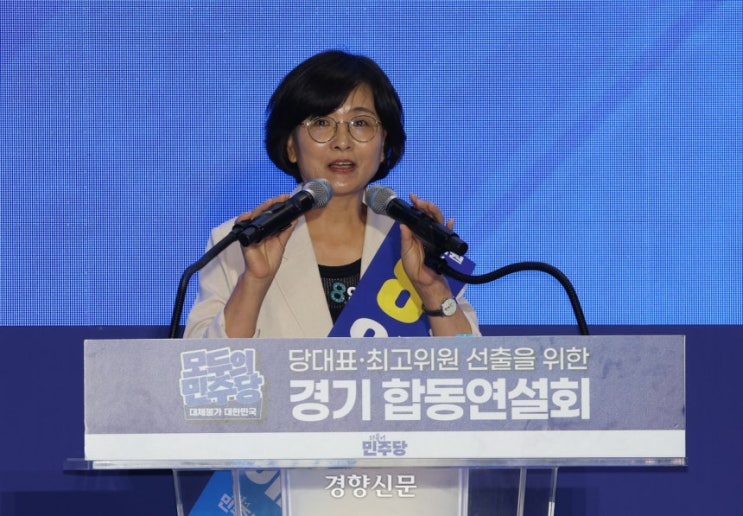 김영호 임미애 국회 의원 프로필 출생 학교 경력 민주당 <b>최고위원</b> ....