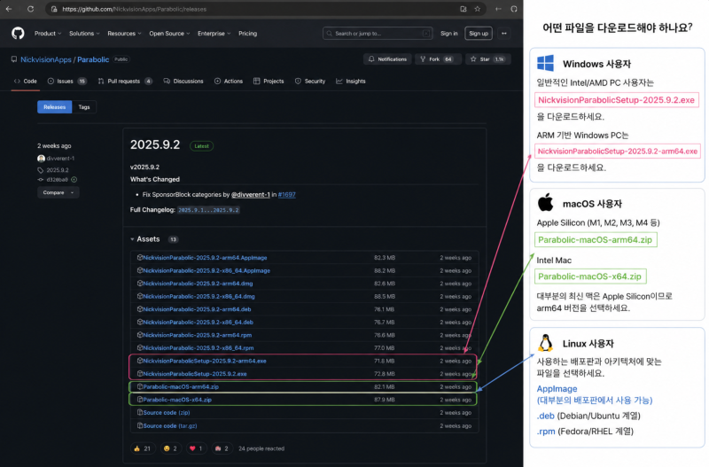 유튜브·인스타·트위터(X) 영상 원본 다운로드 | 광고 없는 무료 프로그램