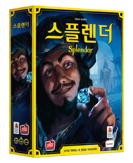 재밌는 스플렌더 보드게임 룰 및 인원별 세팅 총정리 (에러플 · 승리팁)