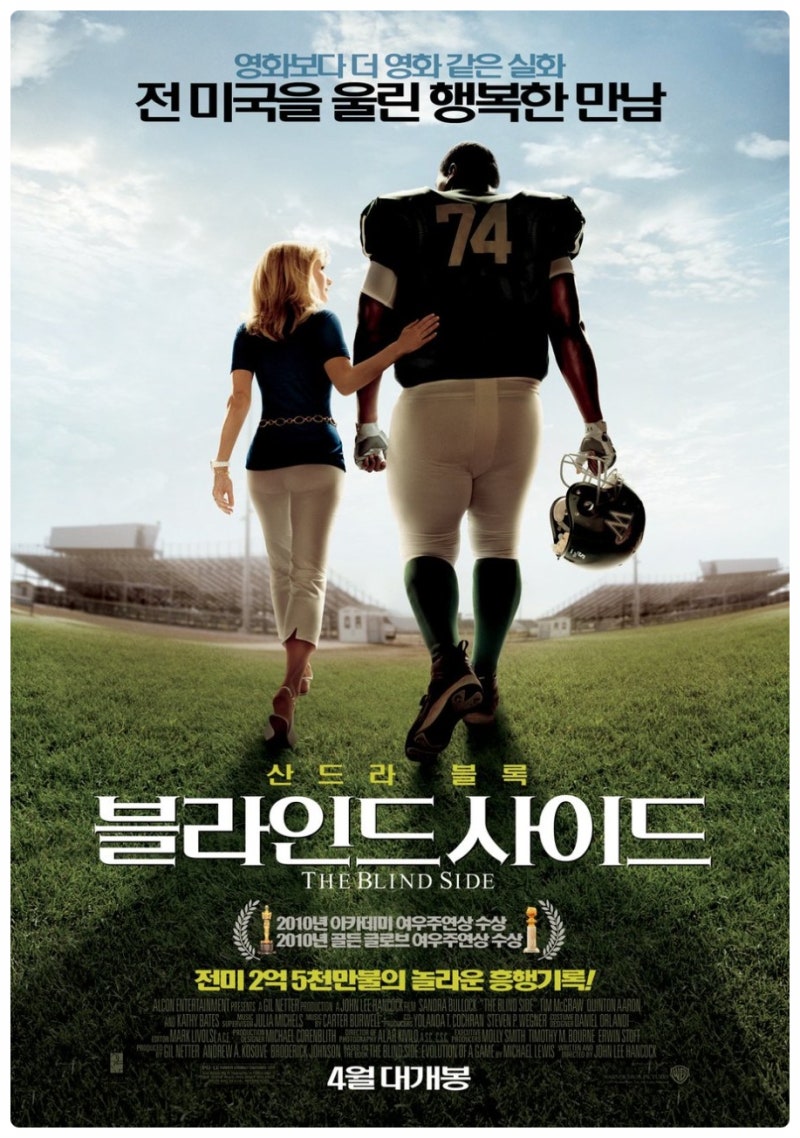Movie 'The Blind Side': A Heartwarming Family Story That Changed One Person's Life