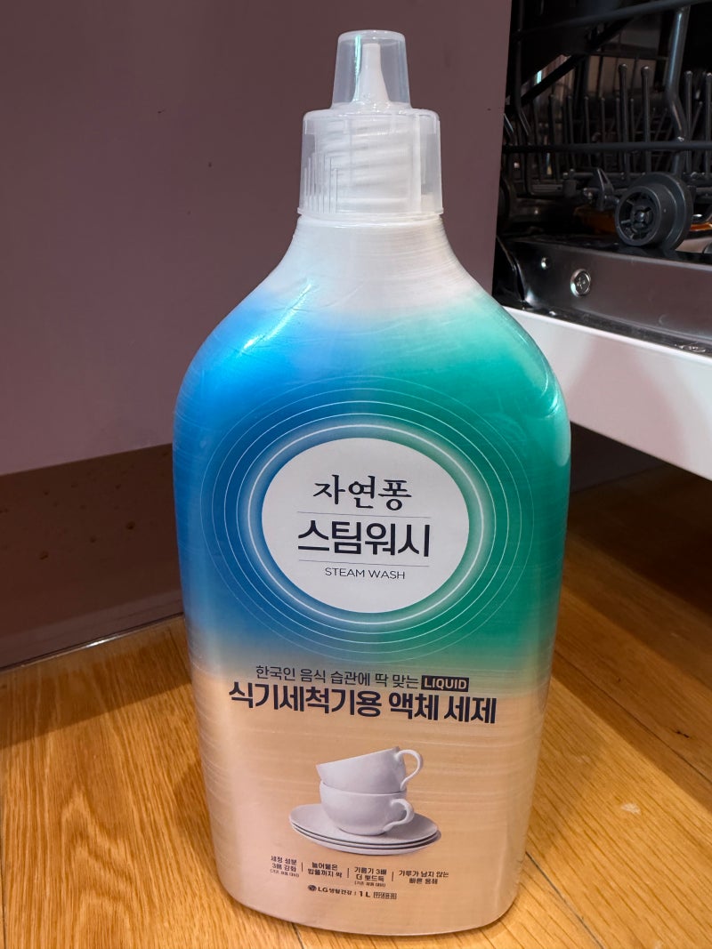 식기세척기 세제 추천 <자연퐁 스팀워시> 액체세제, 뽀득한 세척감에 재구매각