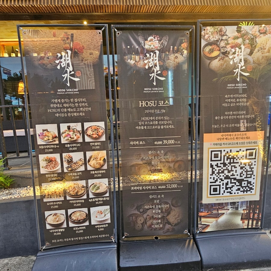 호수속초 사진 3