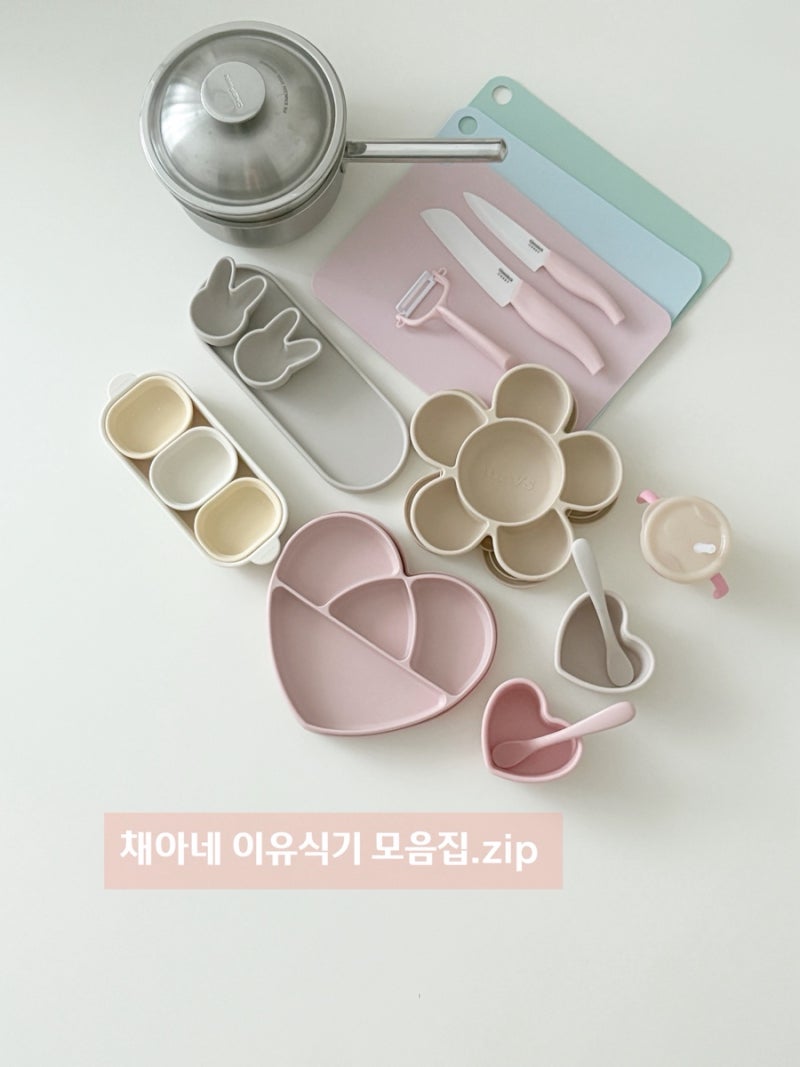 6개월 아기 토핑 이유식 시작! 초기 이유식 준비물 모음집.zip ♥