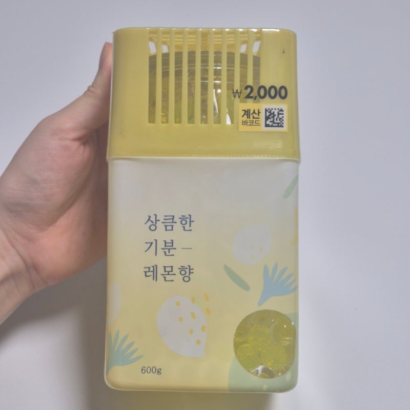 다이소 화장실 방향제 추천 비즈방향제 레몬향