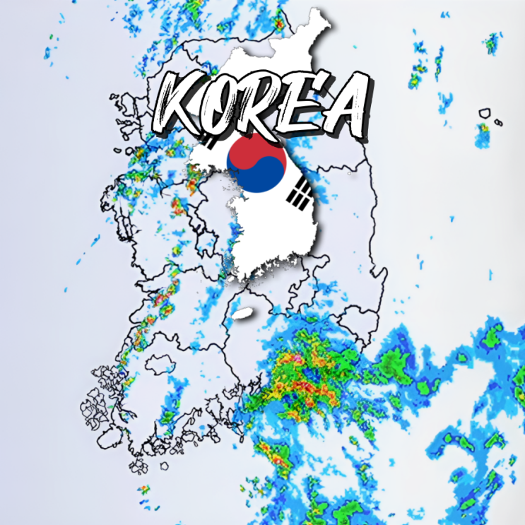 "<b>거제</b> 대홍수에 역대급 <b>피해</b>!" 현상황 <b>피해</b> 총정리