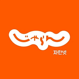 자란넷에서 일본 렌트카 예약하는 방법 (보험, ETC, 2인/3인용 선택기준)