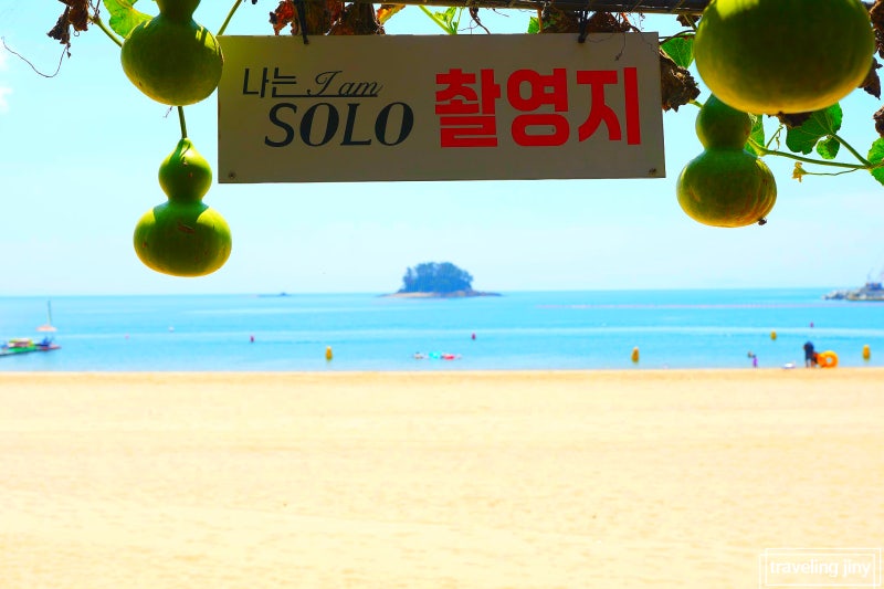 태안 가볼만한곳 연포해수욕장 캠핑장 추천