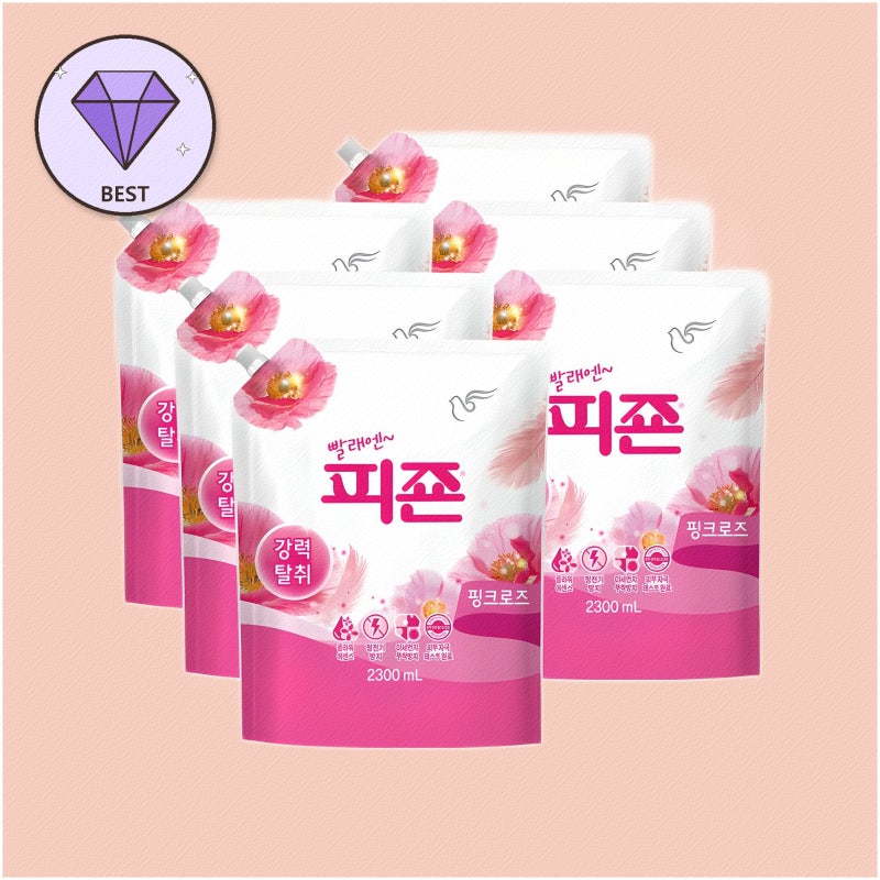 피죤섬유유연제로 부드럽고 향기롭게 세탁하는 노하우