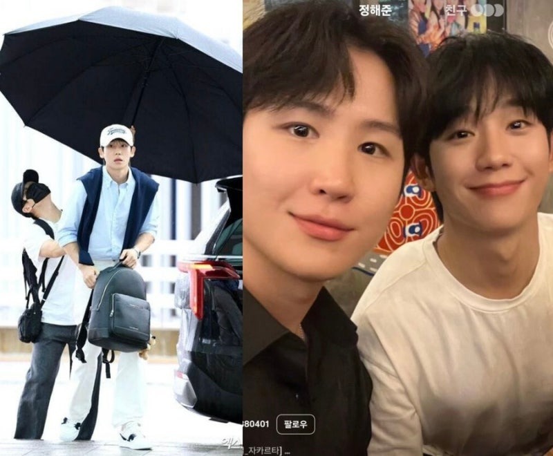정해인 공항에서 우산 들던 매니저에게 “따까리”라고? 알고 보니…