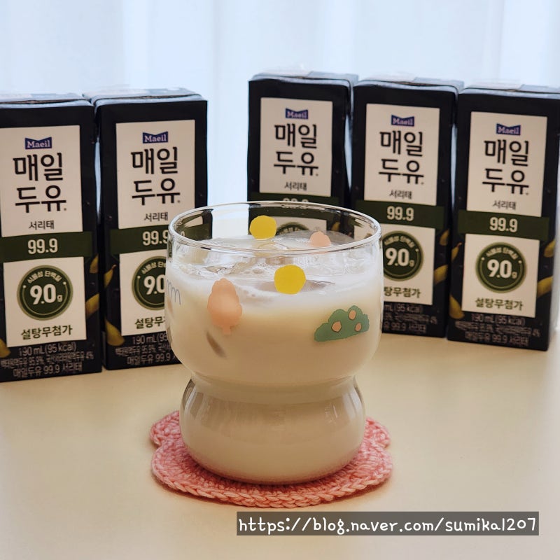 매일두유 99.9 서리태 저당두유 아침식사대용 후기