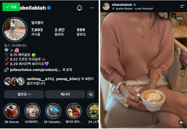일상_옷코디)3040대쇼핑몰 추천/엘라벨라블라 쇼핑몰/studio___601/오피스룩쇼핑몰추천/뮬랑/니....