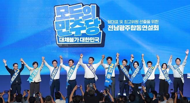 민주당 <b>최고위원</b> 순위 최민희 1위·박선원 2위, 한민수·<b>김용</b> 2312표 ....