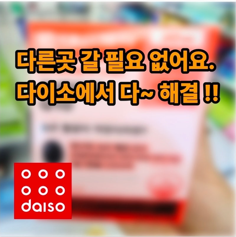높은 혈압과 항산화가 걱정된다면? 대웅제약 닥터 베어 코엔자임 Q10 솔직 리뷰