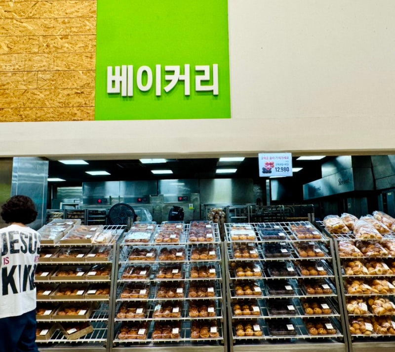 이마트 트레이더스 베이커리 빵 종류 가격 총정리