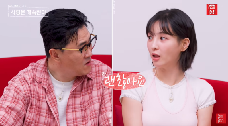 정혜성, 데프콘에 찜콩 나한테 장가와라