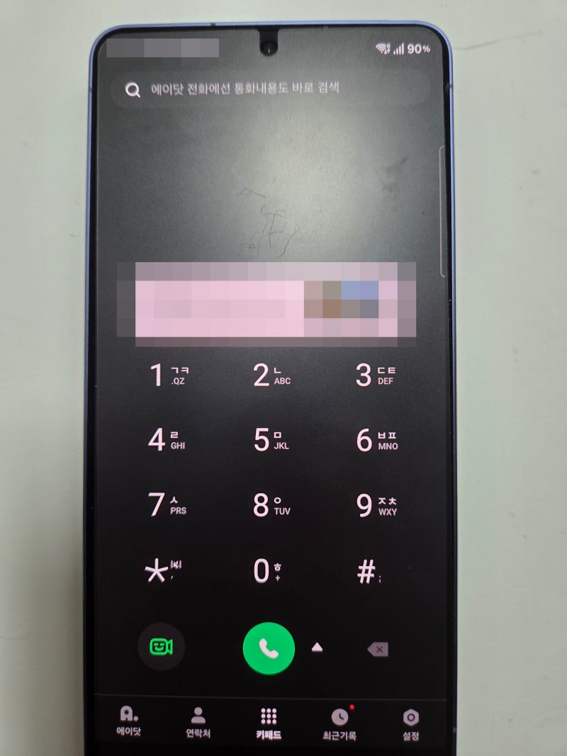부산 갤럭시데이터복구 사상 사하 휴대폰 백업오류 동기화실패 사진 카톡 자료이전